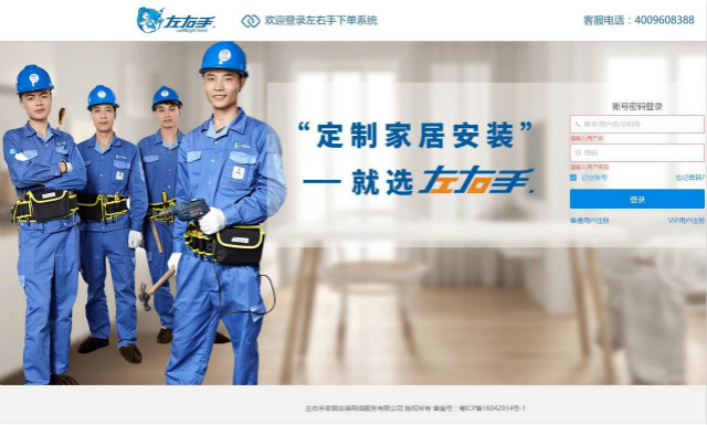 安裝家具如何快速找到專業(yè)家具安裝師傅？