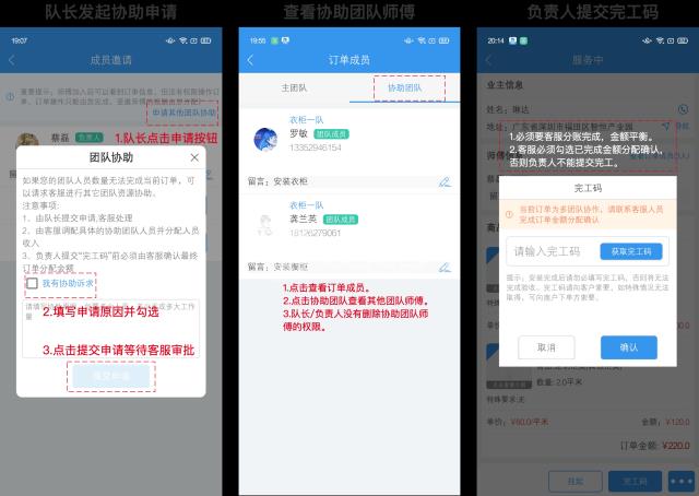 服務(wù)商后臺管理系統(tǒng)最新功能強(qiáng)勢來襲！