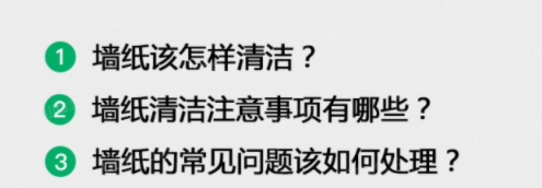 墻紙品牌廠家：墻紙的日常清潔要怎么做？
